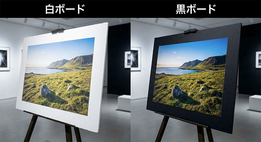 ブラックボードと白いスチレンボードの比較画像