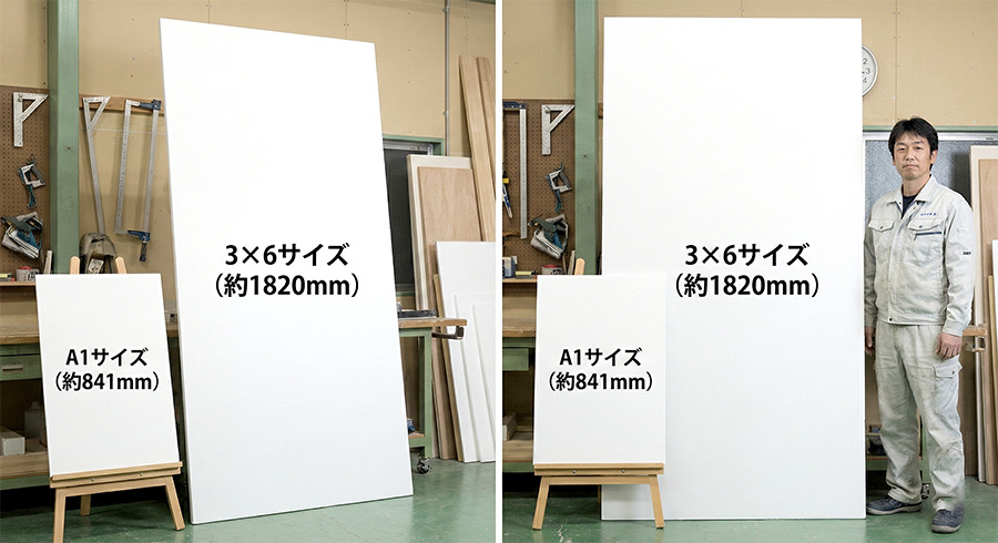 大判スチレンボード